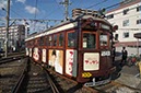 入庫